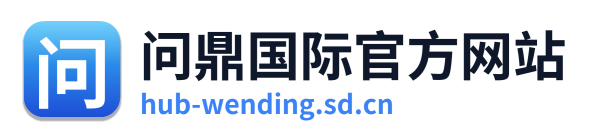 问鼎国际官方网站 Logo